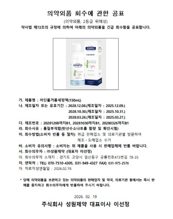 d3e0bc46f6f22d21c16267302c6d5aaa_1771903314_7647.jpg d3e0bc46f6f22d21c16267302c6d5aaa_1771903314_7647.jpg