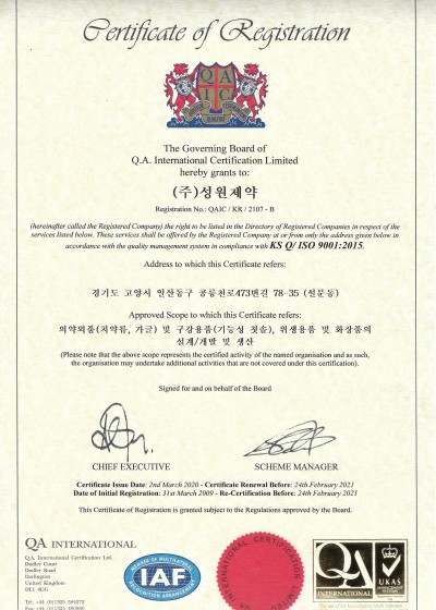 ISO200302~210224 한국어